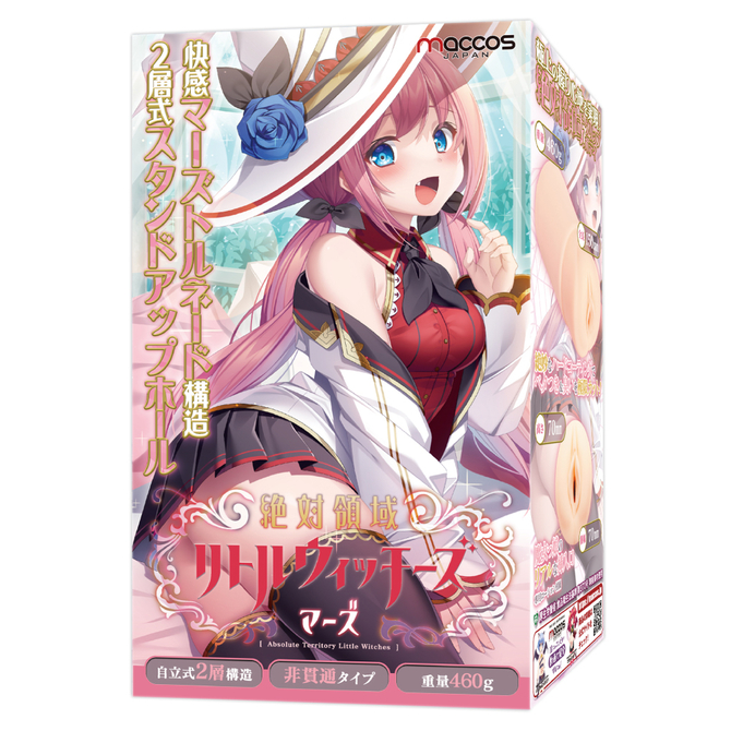 Maccos|絕對領域 見習魔女 瑪茲 自慰套 飛機杯 自立性 - 460g