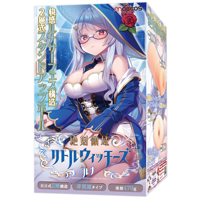 Maccos|絕對領域 見習魔女 露娜 自慰套 飛機杯 自立性 - 470g