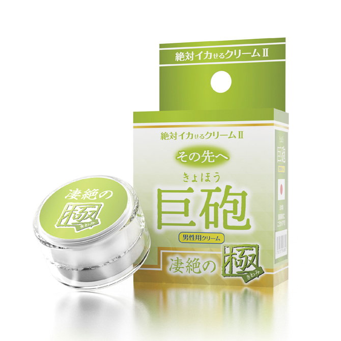 SSI Japan|絕對高潮乳霜2 極 直達巔峰 巨砲 淒絕之極