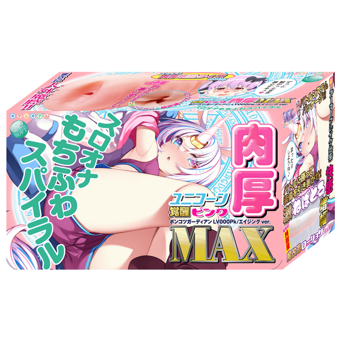 KK|獨角獸覺醒粉紅 肉厚MAX 螺旋狀 溫和 柔軟 飛機杯 自慰套 - 610g