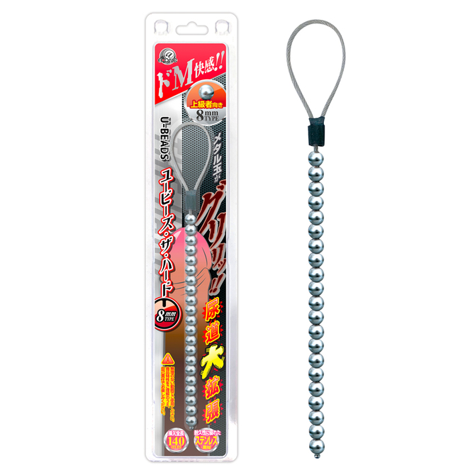 A-ONE|U-BEADS・THE・HARD 尿道棒 馬眼棒 8mm