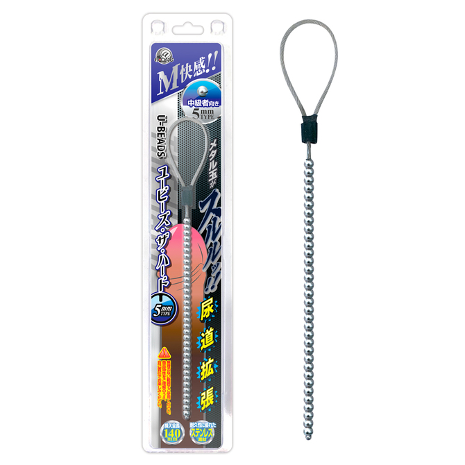 A-ONE|U-BEADS・THE・HARD 尿道棒 馬眼棒 5mm