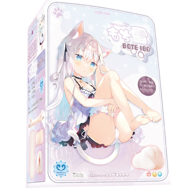 Magic eyes|軟彈雪肌 BOTE IBO 突起顆粒 名器飛機杯 - 310g