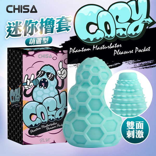 CHISA|琦莎 迷你攜帶型自慰套|葫蘆型