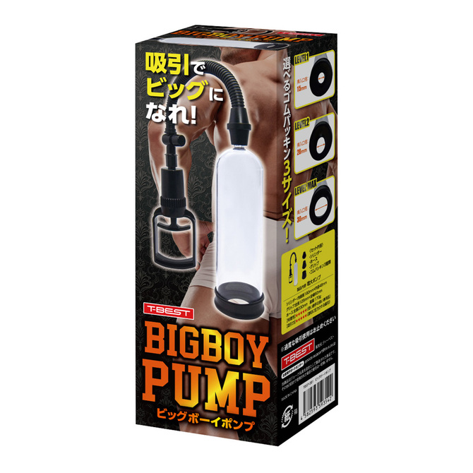 T-BEST|BIGBOY PUMP(大根男子幫浦)