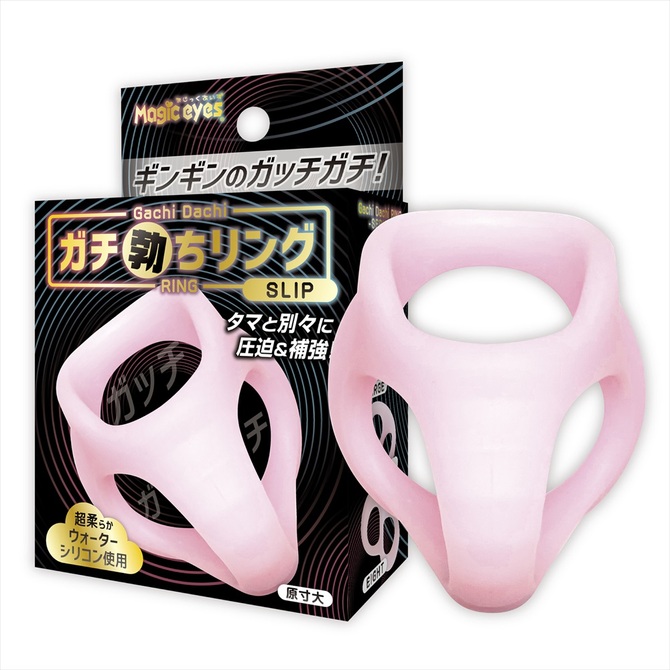 Magic Eyes|堅挺勃起屌環 SLIP