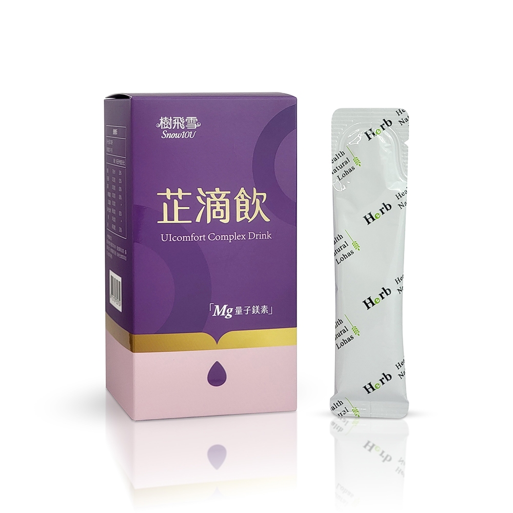 樹飛雪|芷滴飲 私密呵護 收放自如 量子鎂素 14入/盒