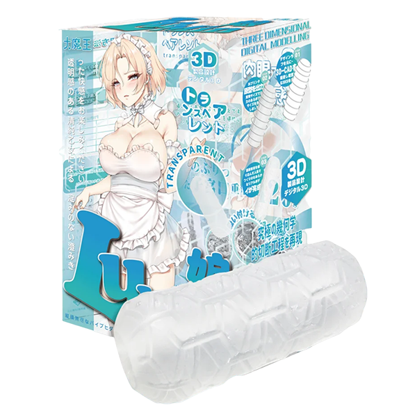 大魔王名器|Lumin娘 透明材質 3D飛機杯 400g
