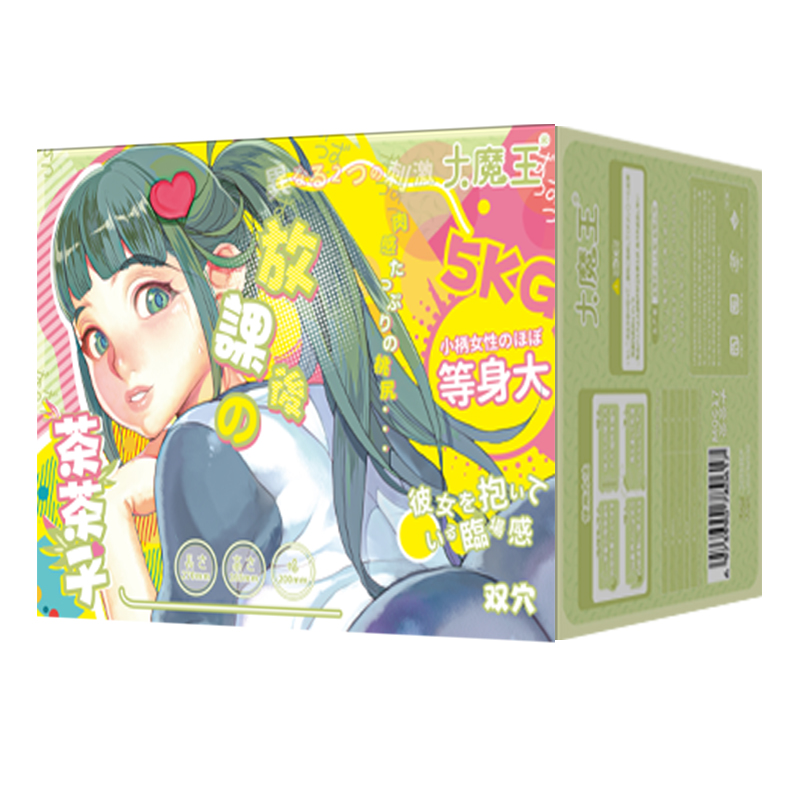 大魔王名器|茶茶子 放學後的排球社學妹 等身大雙穴巨尻飛機杯 5kg