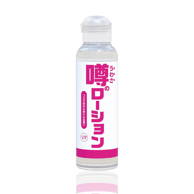 SSI Japan|傳說中的潤滑液 普通版 180ml