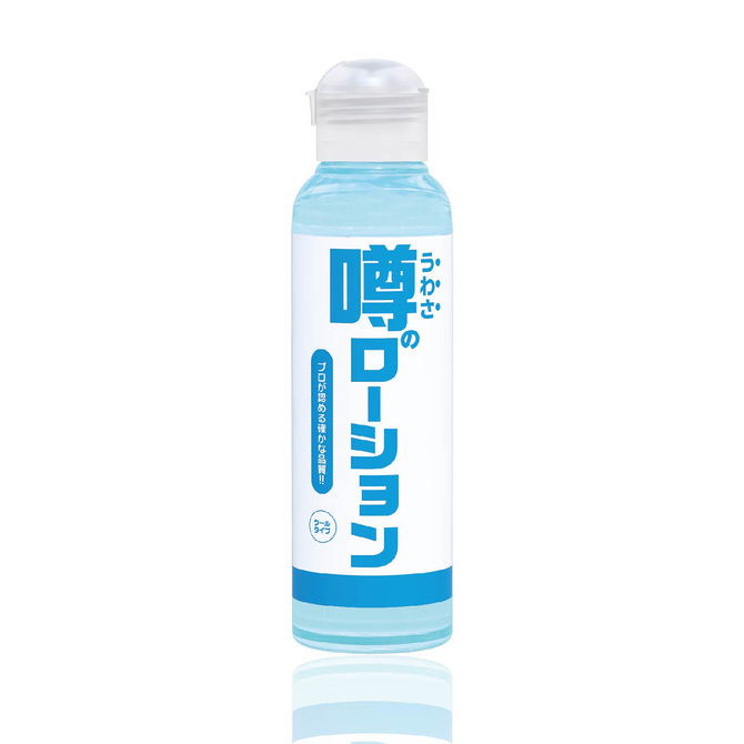 SSI Japan|傳說中的潤滑液 涼感型 180ml