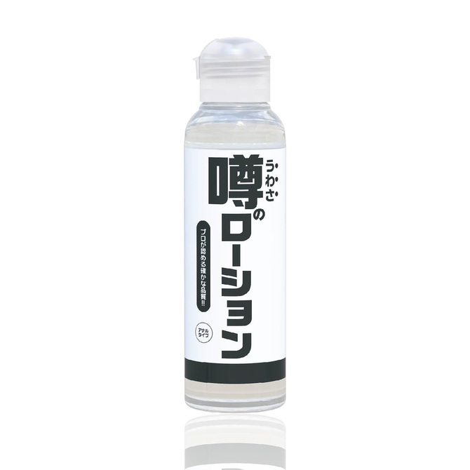 SSI Japan|傳說中的潤滑液 後庭用 180ml