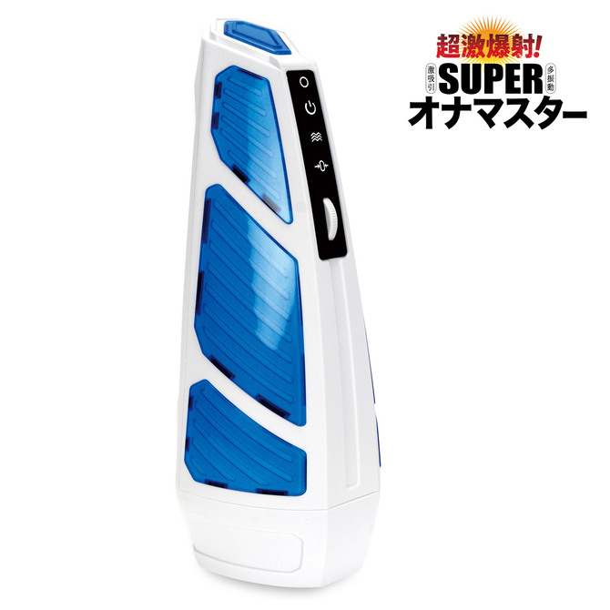 NPG|超激爆射! SUPER自慰之星 電動飛機杯