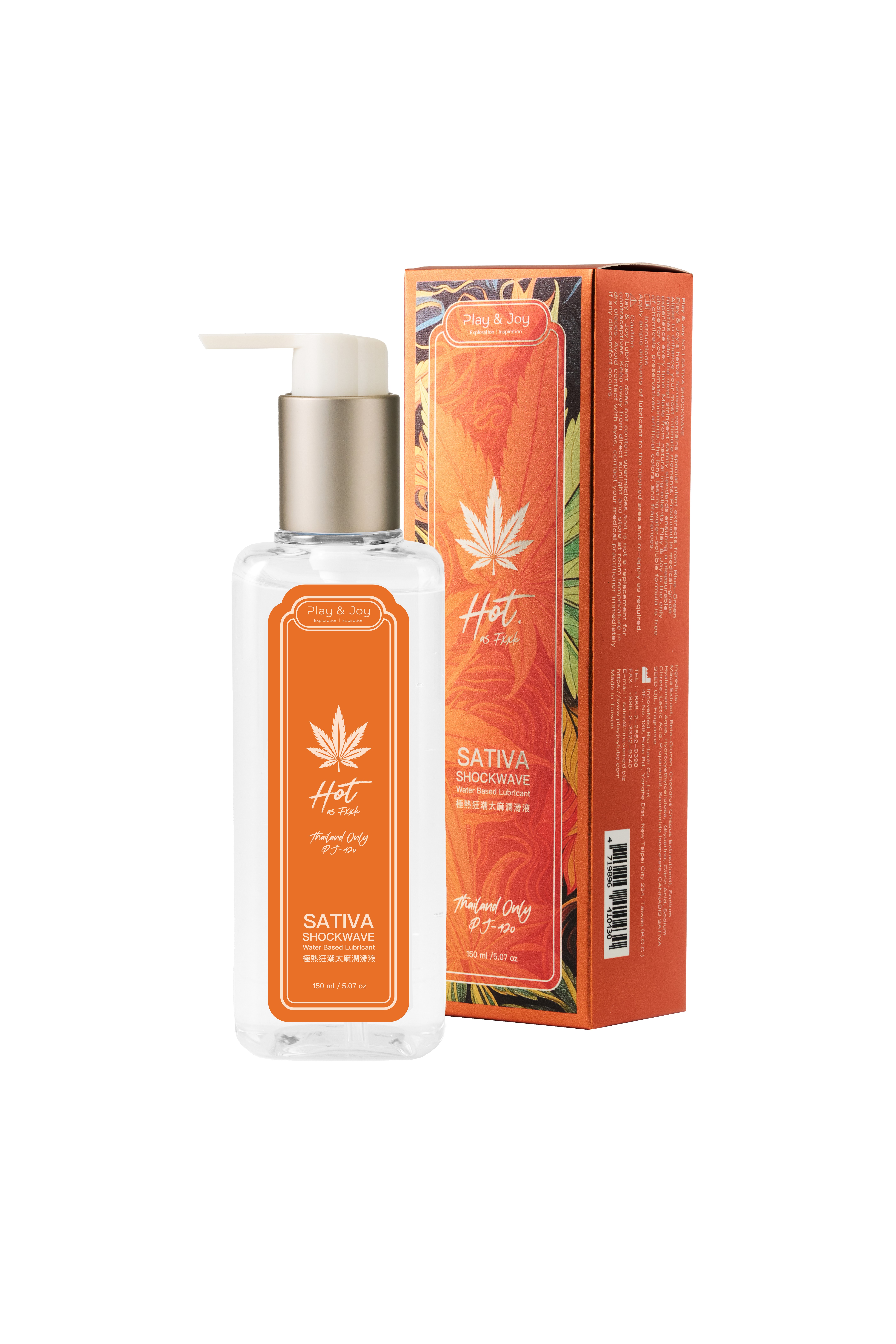 Play&Joy|品覚 極熱狂潮太麻潤滑液 橙 150ml