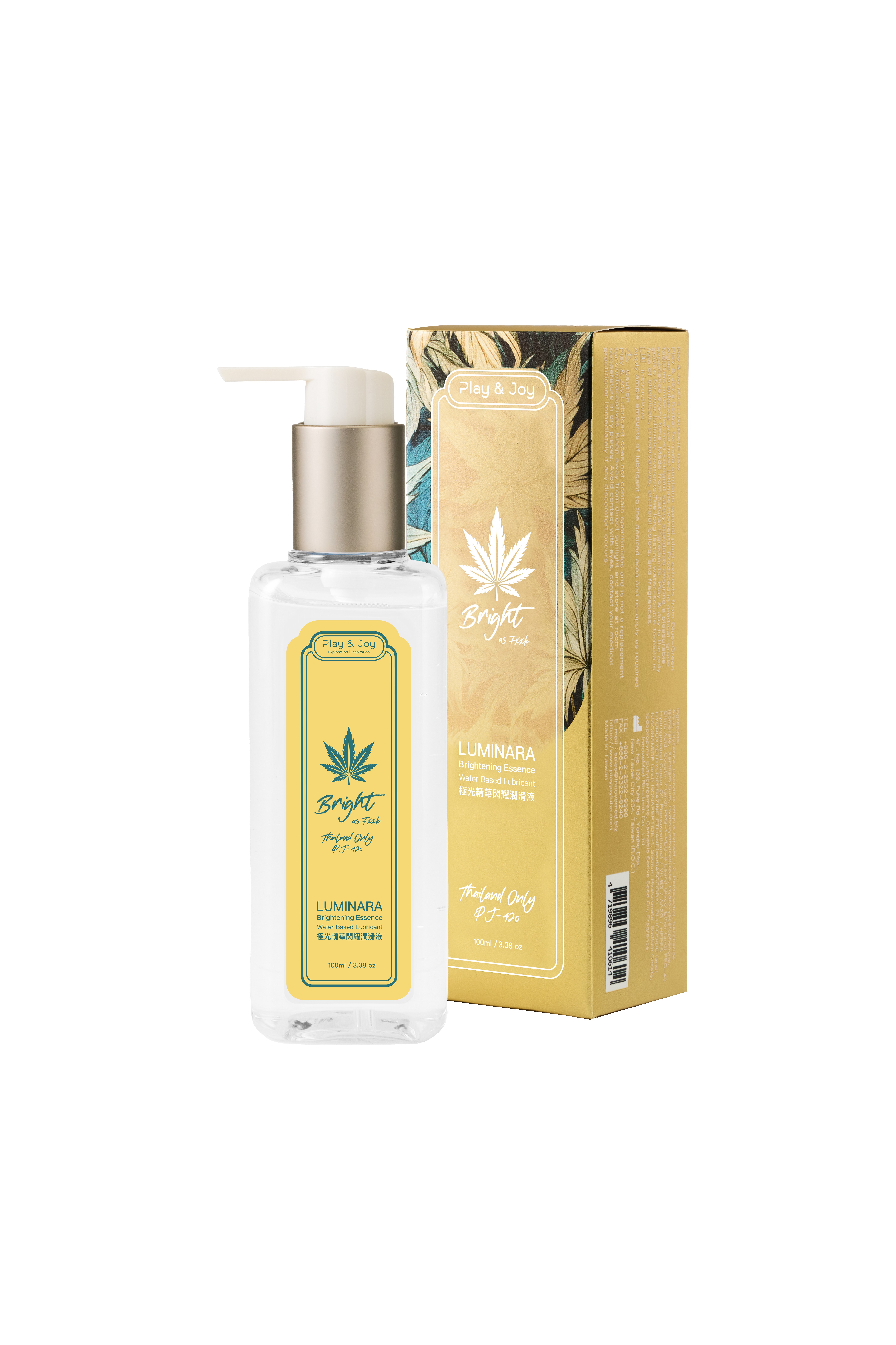 Play&Joy|品覚 極光精華閃耀潤滑液 黃 100ml