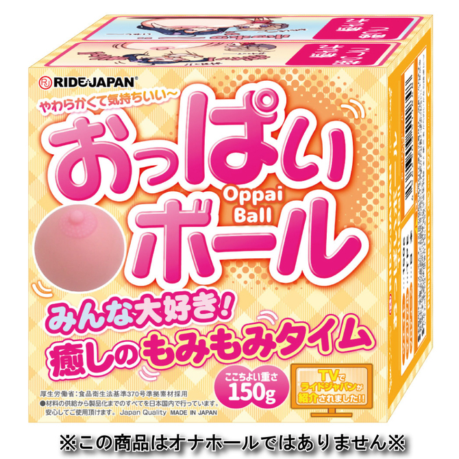Ride Japan|軟球胸部 150g