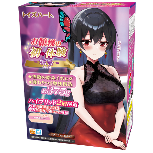 Toys Heart|對子哈特 大小姐初體驗-環奈- 名器飛機杯 375g