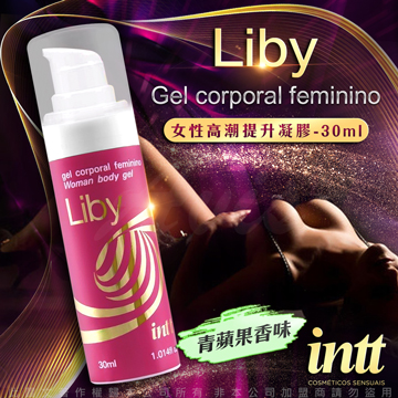巴西Intt|Liby 利比 陰蒂震動高潮提升凝膠 30ml(青蘋果味 可口交)