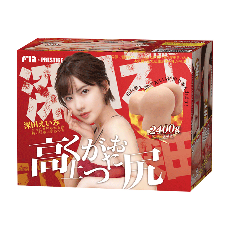FM|深田詠美 女神高翹臀 雙穴美尻飛機杯 2.4kg