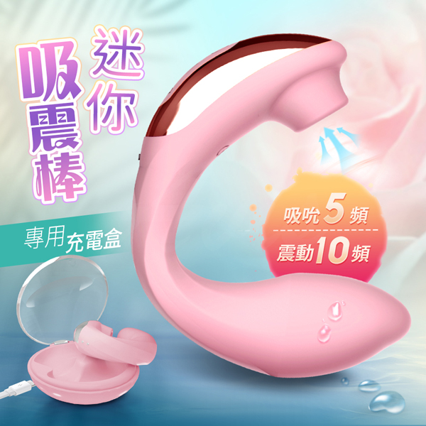 春潮|吸吮震動按摩器|女性震動棒 嫩粉