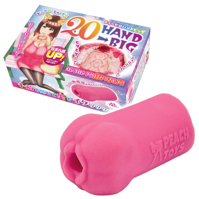 Peach Toys|20HAND→BIG 名器飛機杯 740g