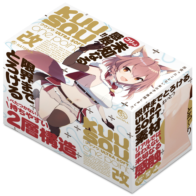 G PROJECT|KUU-SOU ULTRASOFT onepoint 改 名器飛機杯 820g