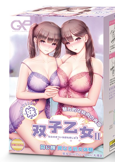GXP|雙子乙女 妹妹 名器飛機杯