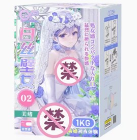 GXP|白絲壁女 二代 名器飛機杯 1kg