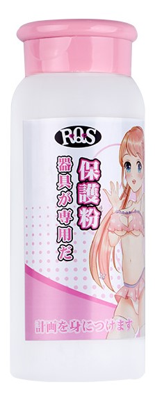 RQS|自慰器專用保養粉