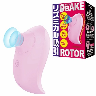 Toami|OBAKE ROTOR 電動震動跳蛋