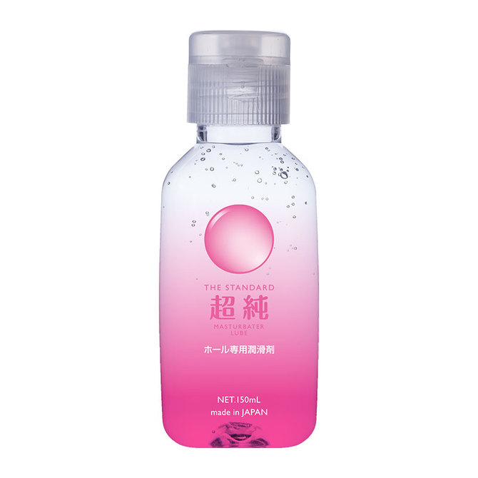 World|超純 MASTURBATER LUBE 150ml