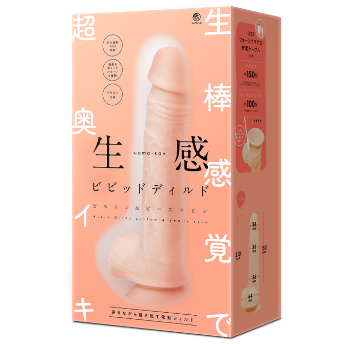 PPP|生感擬真按摩棒 -活塞&軸承轉珠- 電動震動按摩棒