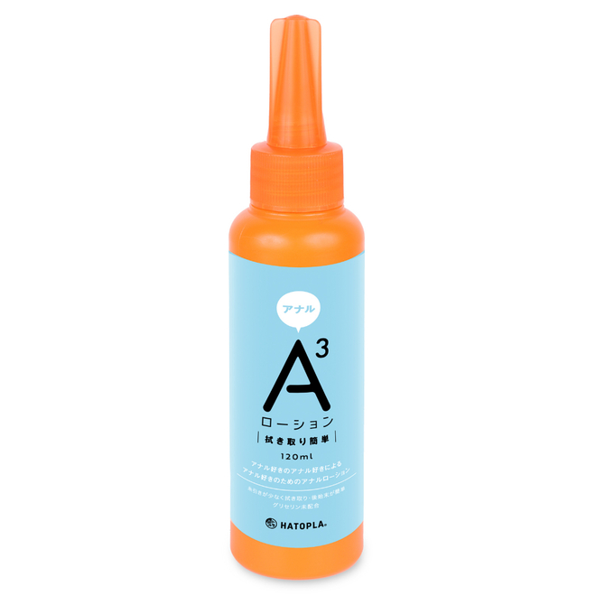 HATOPLA|A3後庭專用潤滑液 輕鬆擦拭 120ml
