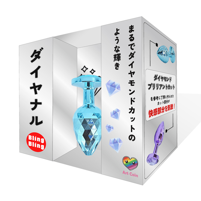 Prime｜【鑽石肛塞BlingBling】 S 藍色