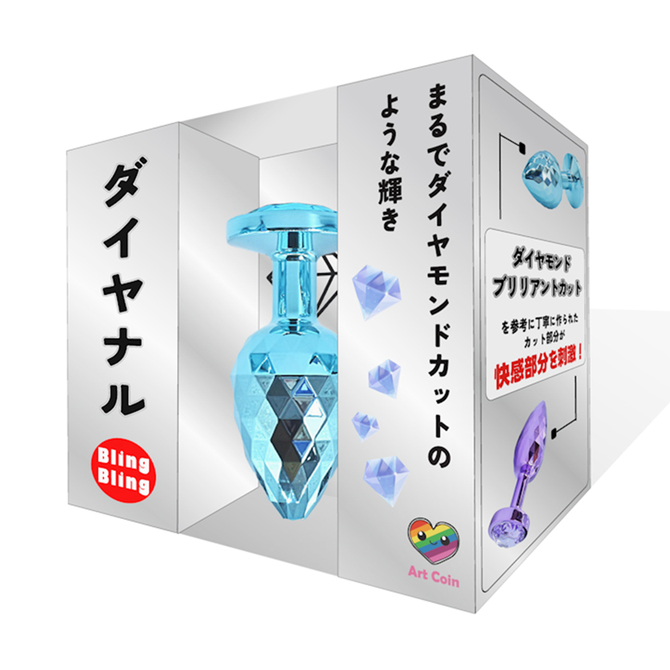 Prime｜【鑽石肛塞BlingBling】 M 藍色