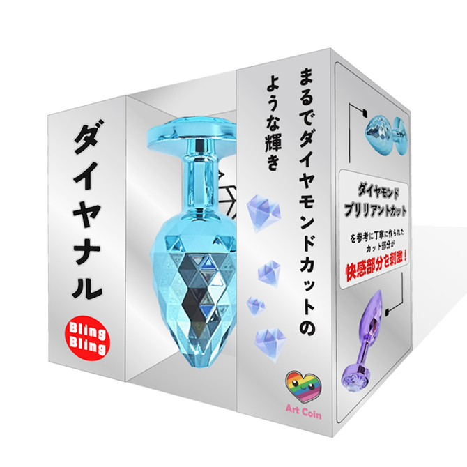 Prime|【鑽石肛塞BlingBling】 L 藍色