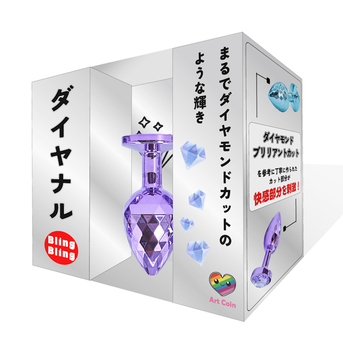 Prime｜【鑽石肛塞BlingBling】 S 紫色
