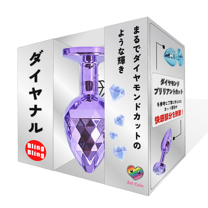 Prime｜【鑽石肛塞BlingBling】 L 紫色