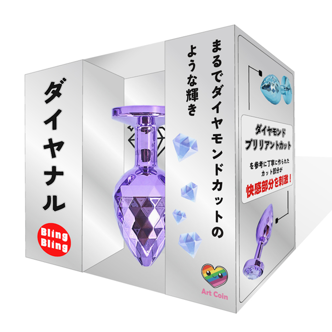 Prime|【鑽石肛塞BlingBling】 M 紫色