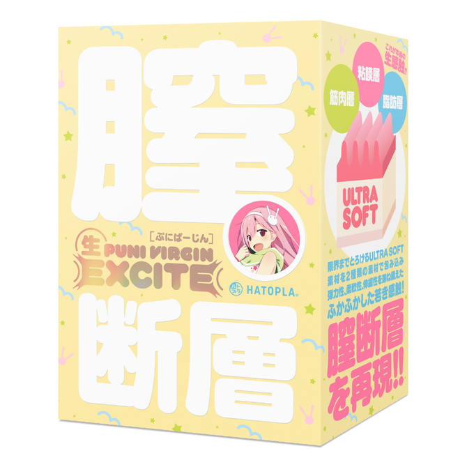 EXE|生PUNIVIRGIN EXCCITE 名器飛機杯 自慰套 440g