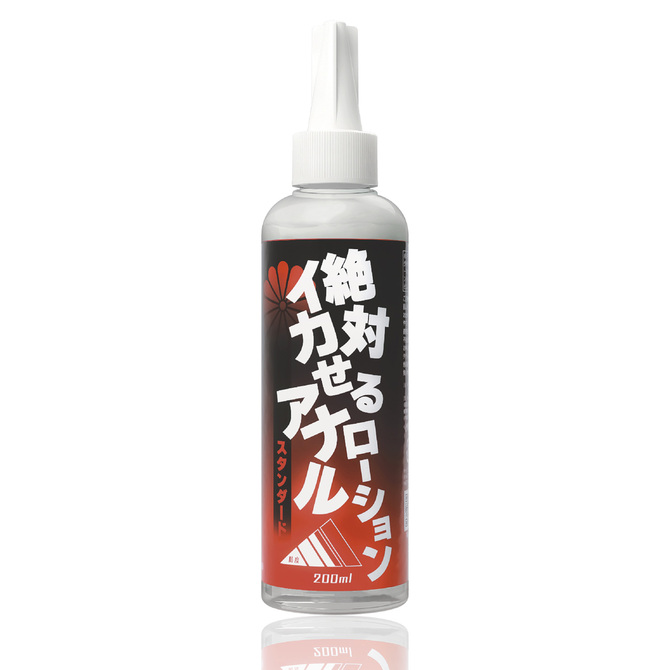 SSI Japan|絕對讓人高潮的後庭潤滑液 基礎 200ml