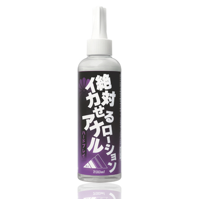 SSI Japan|絕對讓人高潮的後庭潤滑液 深度遊玩 200ml