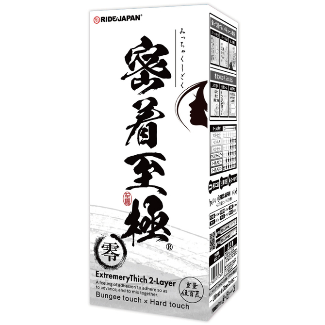 Ride Japan|密着至極 名器飛機杯 自慰套 500g