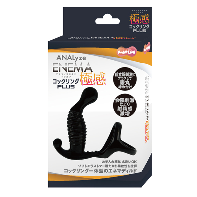 MOTLAB|ANALyze ENEMA 極感陰莖環 PLUS