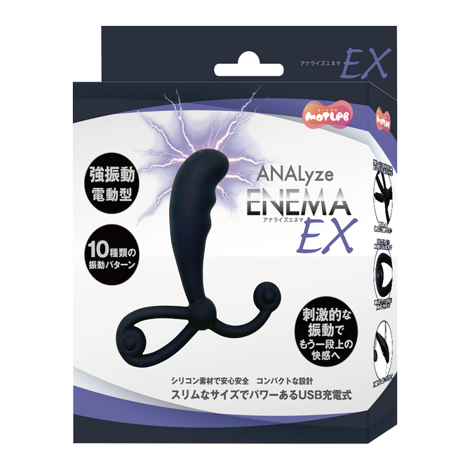 MOTLAB|ANALyze ENEMA EX