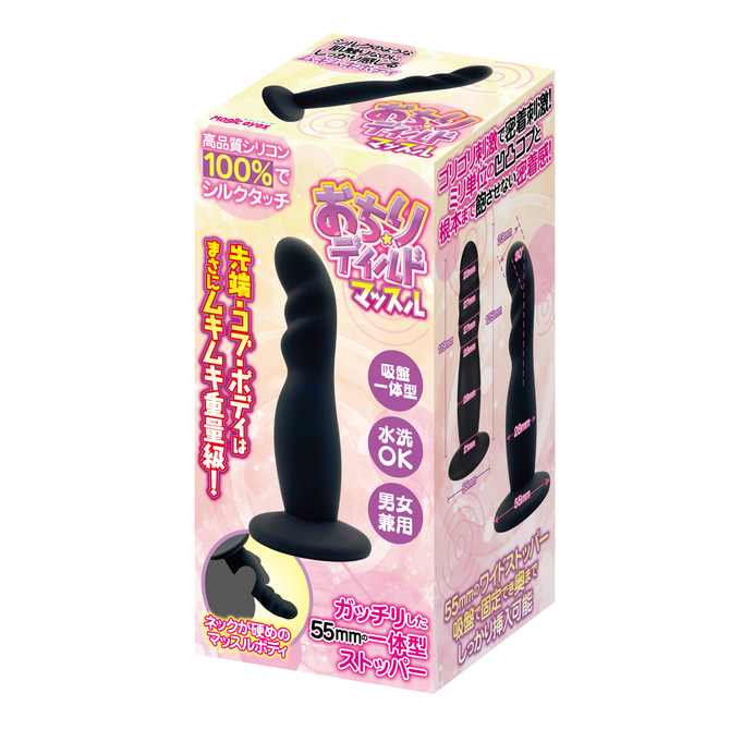 Magic eyes|後庭假陽具 Muscle