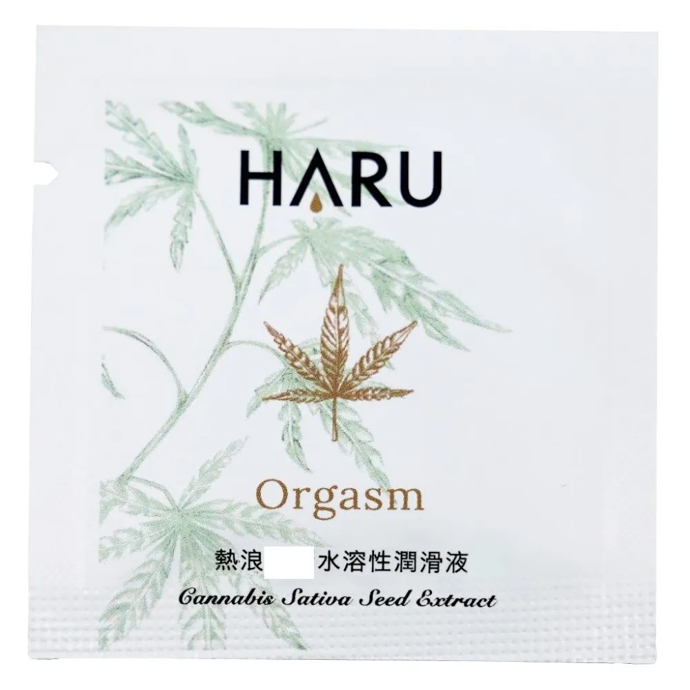 HARU|Orgasm-大麻熱浪迷情潤滑液 口袋包 隨身包 單包裝 3ml