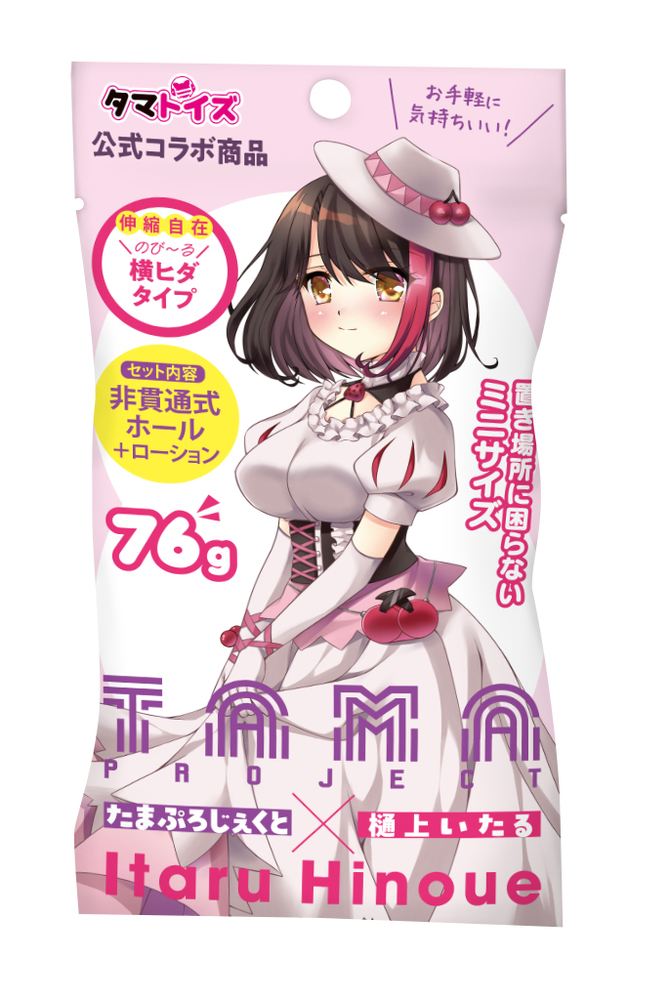 Tamatoys|Tama Hole Petit 摘木櫻 聯名飛機杯 自慰套 76g
