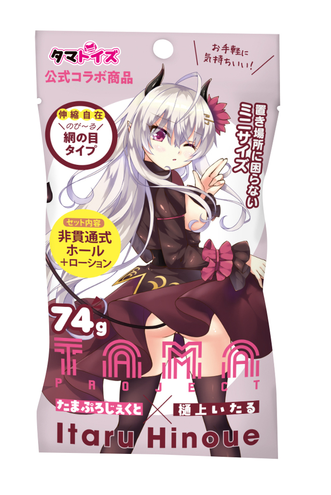 Tamatoys|Tama Hole Petit 山田テュテュル 聯名飛機杯 自慰套 74g