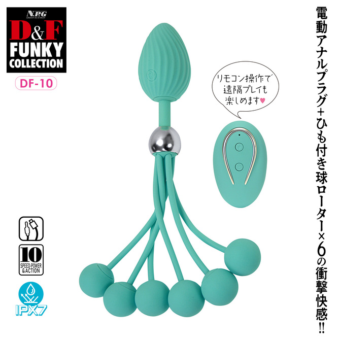 NPG|D&F 放克珍藏 DF-10
